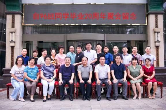 微信图片_20190818200540