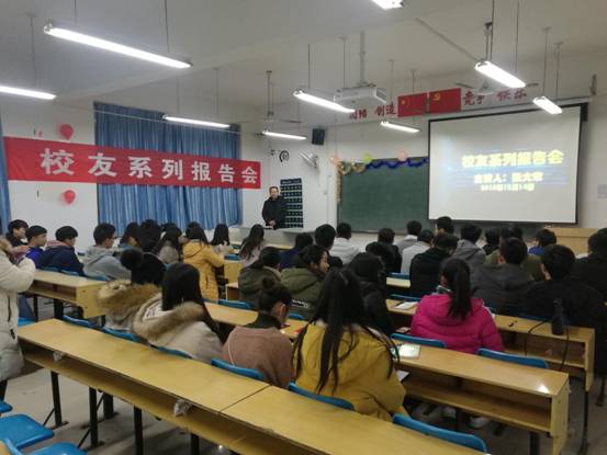 微信图片_20181215075544