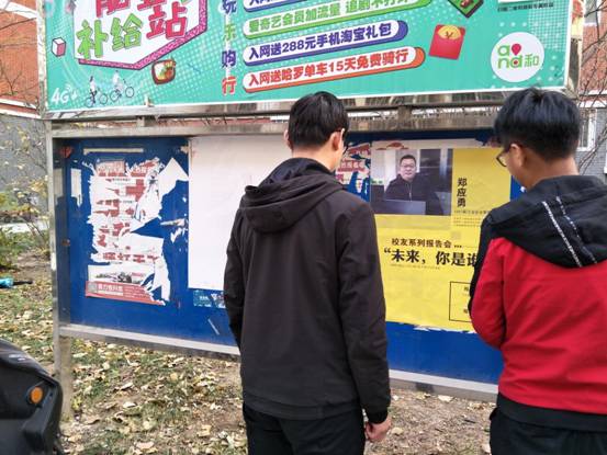 微信图片_20181130155745