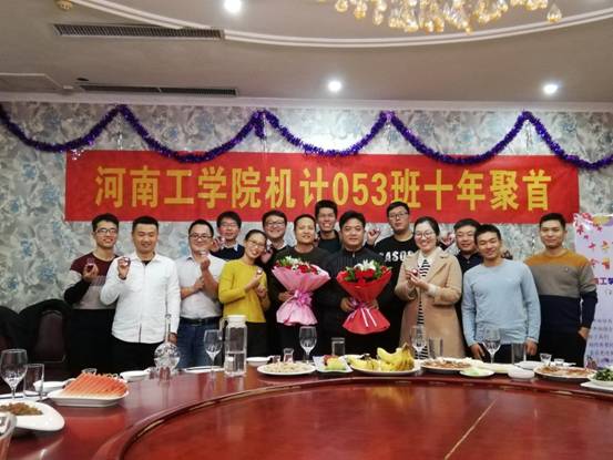 微信图片_20181203150315