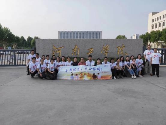 微信图片_20190613100138