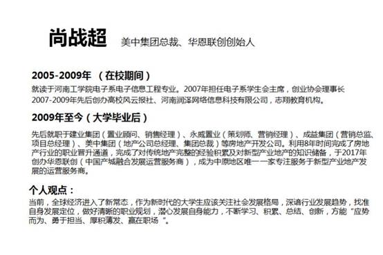 mmexport1513232138900