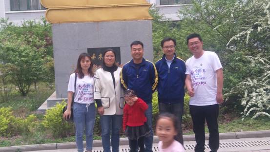 fiebot_1556706000722