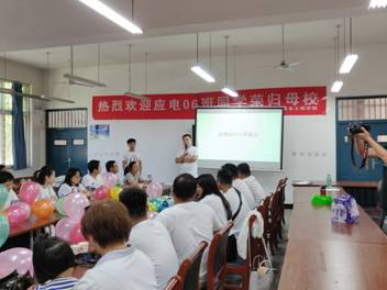 QQ图片20190608180729