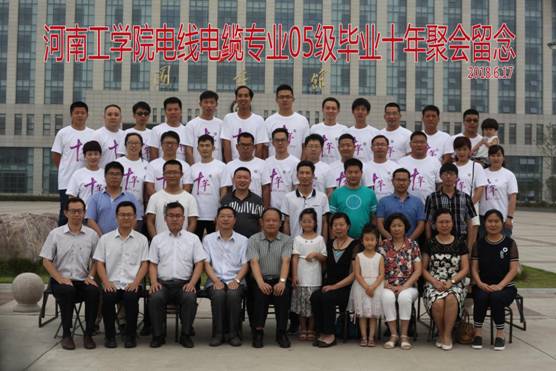 微信图片_20180619084256