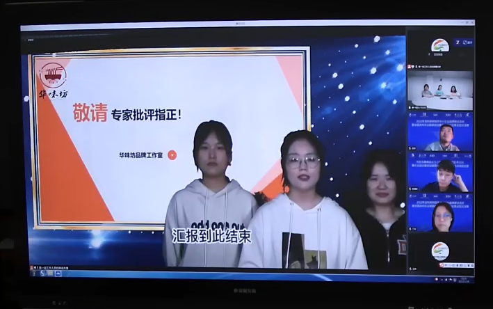 电视屏幕前的人们描述已自动生成