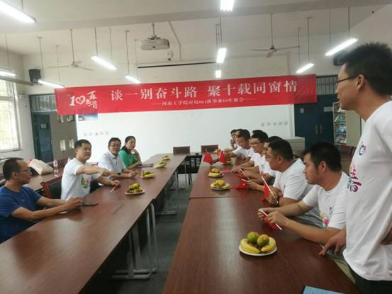 QQ图片20191008171339