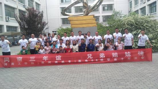 fiebot_1556705820404