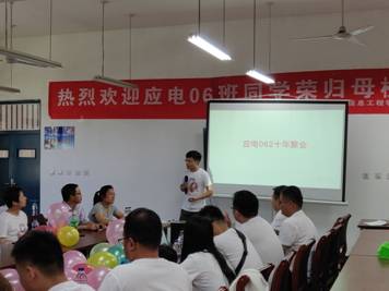 QQ图片20190608180715