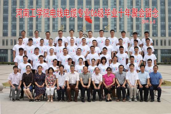 微信图片_20190610113719