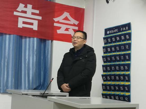 微信图片_20181215075536