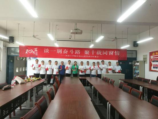 QQ图片20191008171344