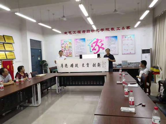 微信图片_20190818200604